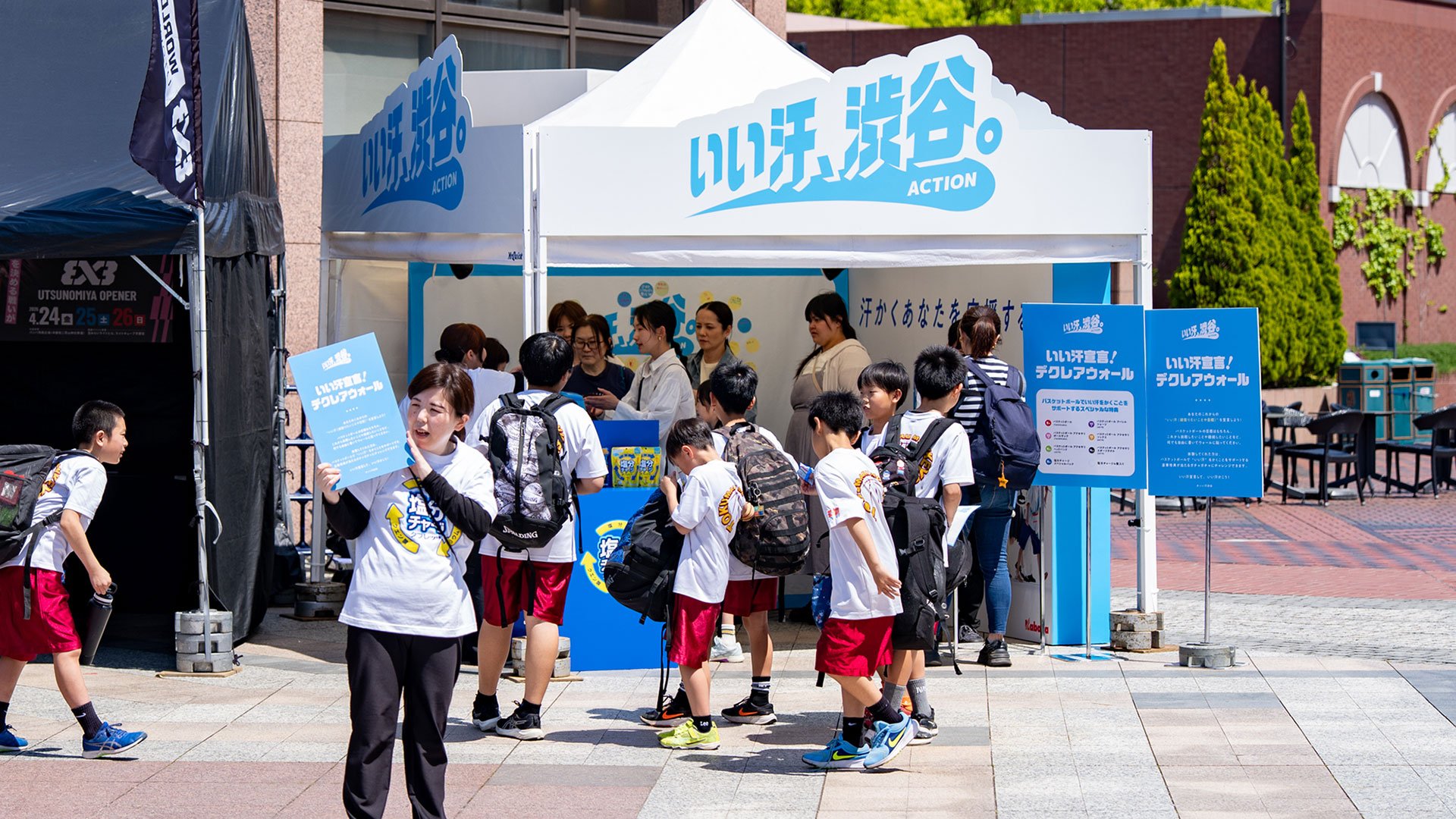 カバヤ 塩分チャージ「いい汗、渋谷。アクション」プロジェクト